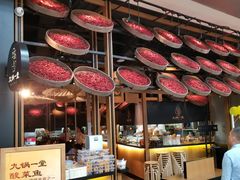 门面-九锅一堂酸菜鱼(新南凯德直营店)
