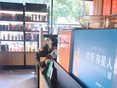 -星巴克(美丽华花园店)