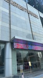 -深圳米兰柏羽医疗美容医院