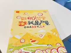 -麦当劳(东方时代广场分店)