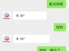 -良伴无忧宠物医院(泰欣嘉园店)