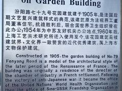 -上海市工艺美术博物馆