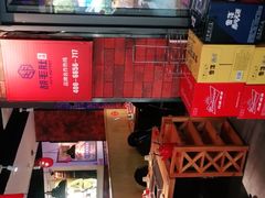 -超级鲜•胡毛肚火锅(扬帆店)