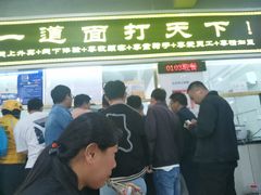 门面-王菊美食街·王菊面馆(总店)