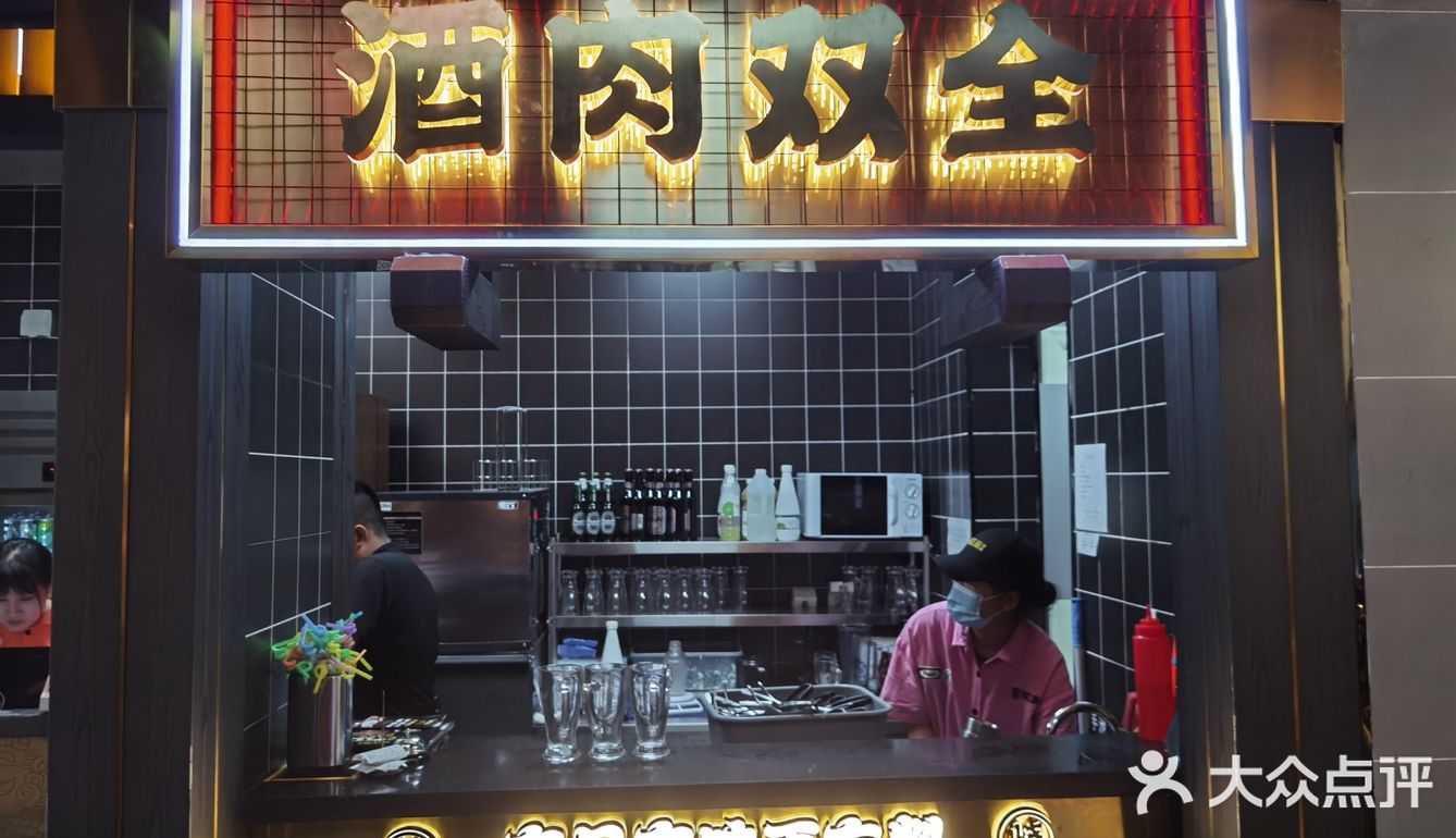 一家和牛🐮有关的烤肉店