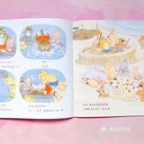 动物绘本系列……