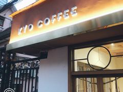 -KYO COFFEE(胶州路店)