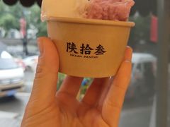 -陕拾叁-西安糕点(北院门创始店)