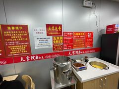 -天宫院小吃·专业包子炒肝儿(丰台和义店)