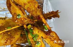 Grilled Chicken Wings