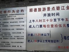 -碧江金楼