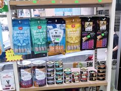 -瑞鹏·疫苗·绝育·宠物医院(广九店)