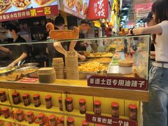 -丁家坡洋芋·观音桥好吃街A区(全国总店)