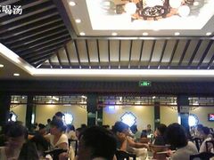 等位区-东来顺饭庄(王府井步行街店)