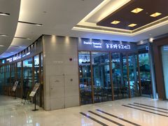 -爸爸糖手工吐司(苏州环球188店)