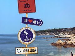 -养马岛旅游度假区