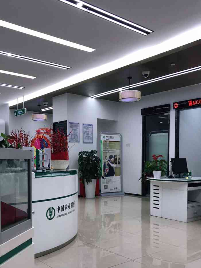 中国农业银行(双丰西路支行)