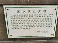 -武汉长江大桥