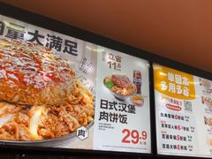 -吉野家(黑牛城道店)