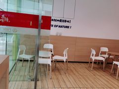 -一只酸奶牛(双流万达广场店)