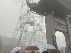 -北高峰