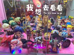 -NOME(太阳百货店)