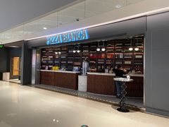 -PIZZA BIANCA(万象城店)