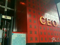 -百威KTV(恒福路店)