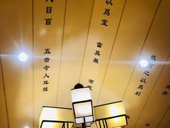 -徽味大班(定慧桥店)