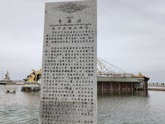 -青海湖二郎剑景区