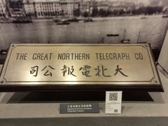 -上海电信博物馆