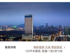 -无锡君来洲际酒店