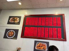 -洪福米线(浣纱路店)
