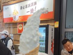 -野人先生现做冰淇淋(北京顺义祥云小镇店)