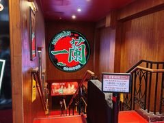 -一蘭拉面(尖沙咀店)
