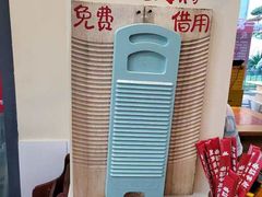 -赵美丽·重庆社区火锅·直营店(火车东站·中豪国际店)