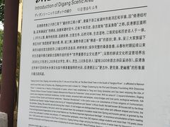 -丝绸小镇荻港古村