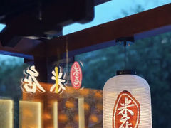-米店·云南菜(南门店)