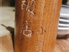 -泥糊破店小酒馆·团建聚餐(南京西路店)