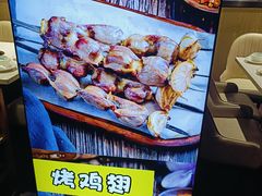 -和庆斋羊蝎子火锅·碳缸烧烤(顺义旗舰店)
