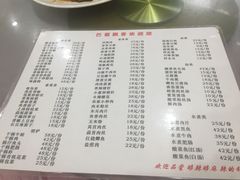 -巴蜀飘香川菜馆(无锡大饭东湖滨路酒吧街店)