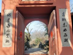 -南北湖风景区