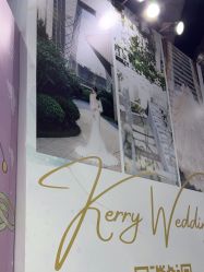 -北京嘉里大酒店·宴会厅婚宴·户外婚礼·生日宴