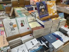 -文华书店(王家湾店)