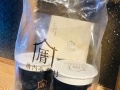 -厝内小眷村(西单大悦城店)