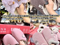 -世纪联华(杭州新塘路店)