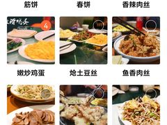 -老昌春饼(中央大街店)