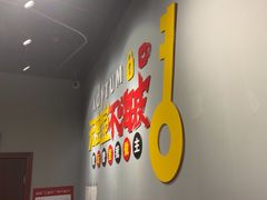 -不倒翁实景剧情密室逃脱(光明凤凰城站店)