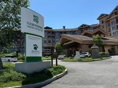 -长白山万达锦华套房酒店