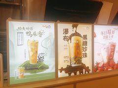 -CoCo都可(友谊阳光店)